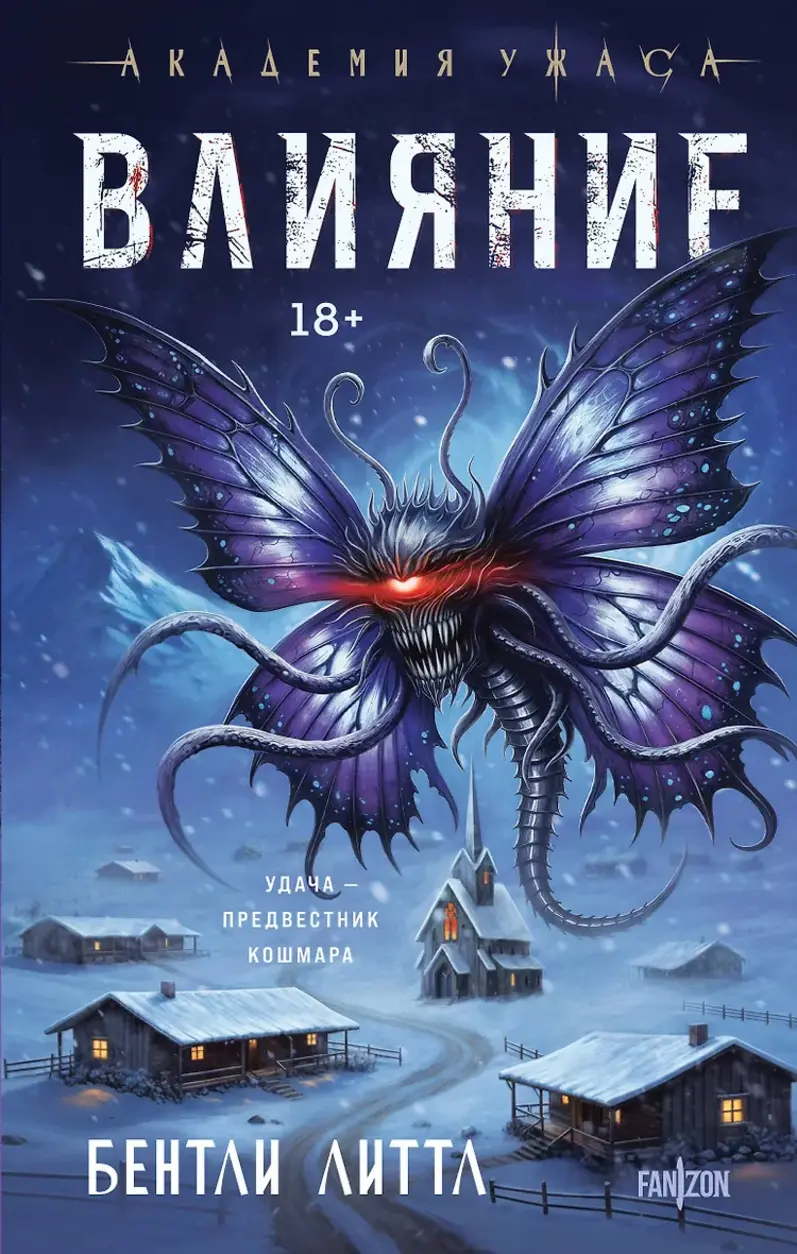 Обложка книги