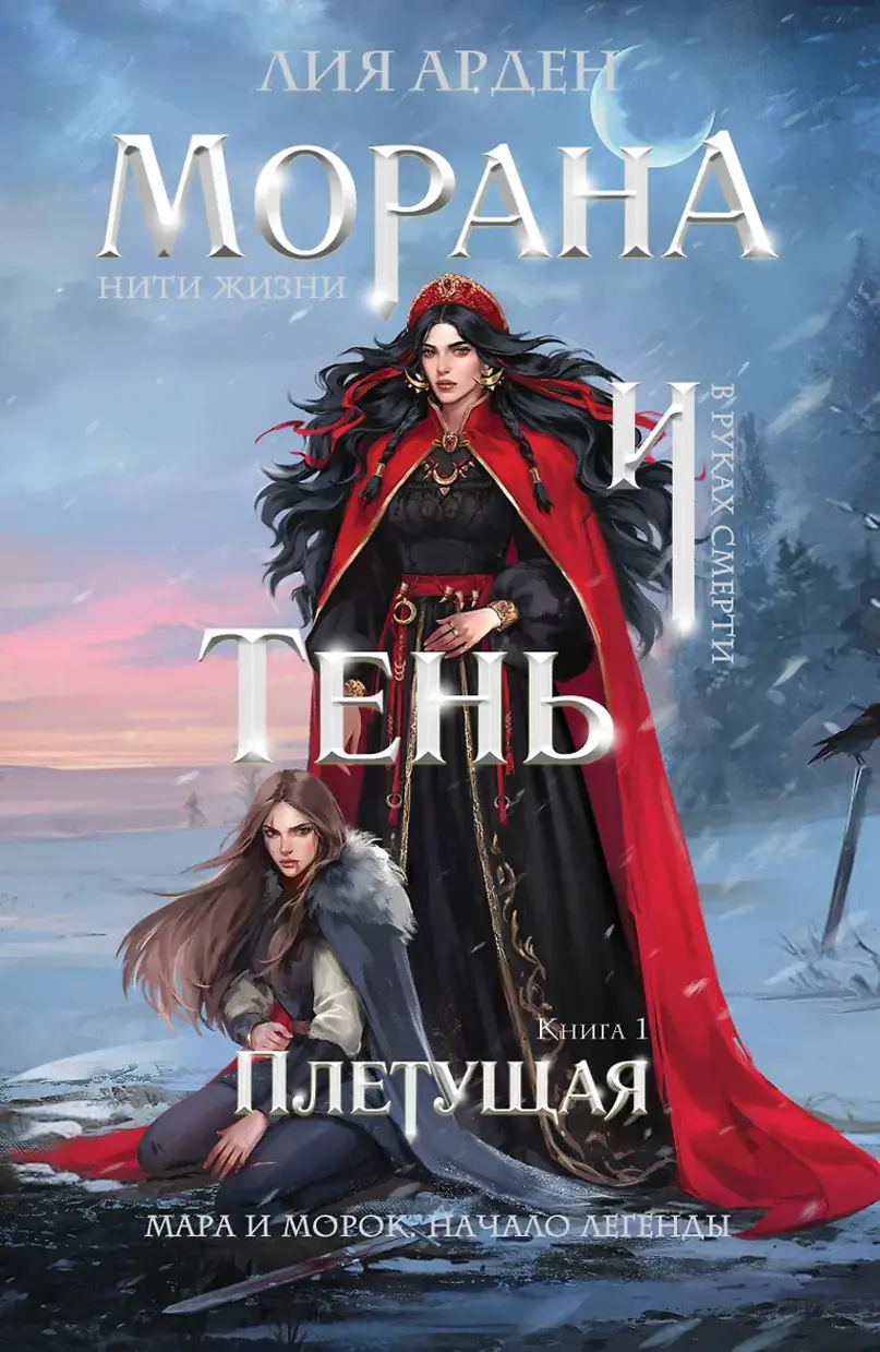 Обложка книги 