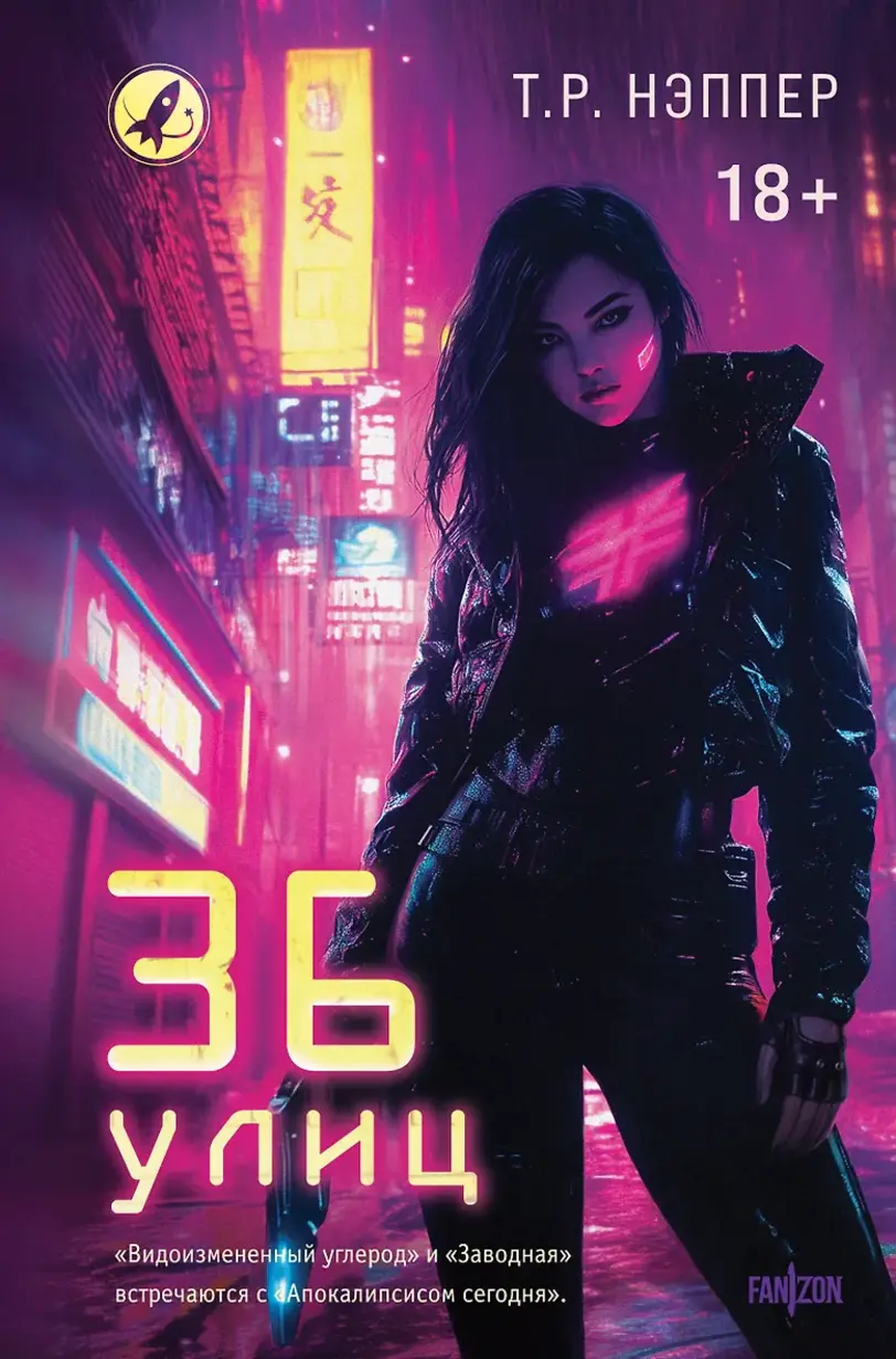 Обложка книги