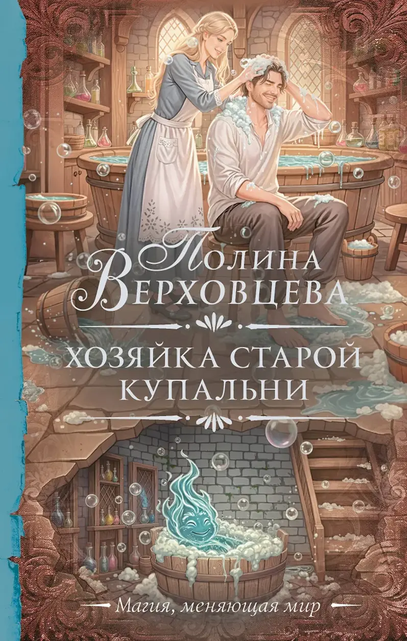 Обложка книги 