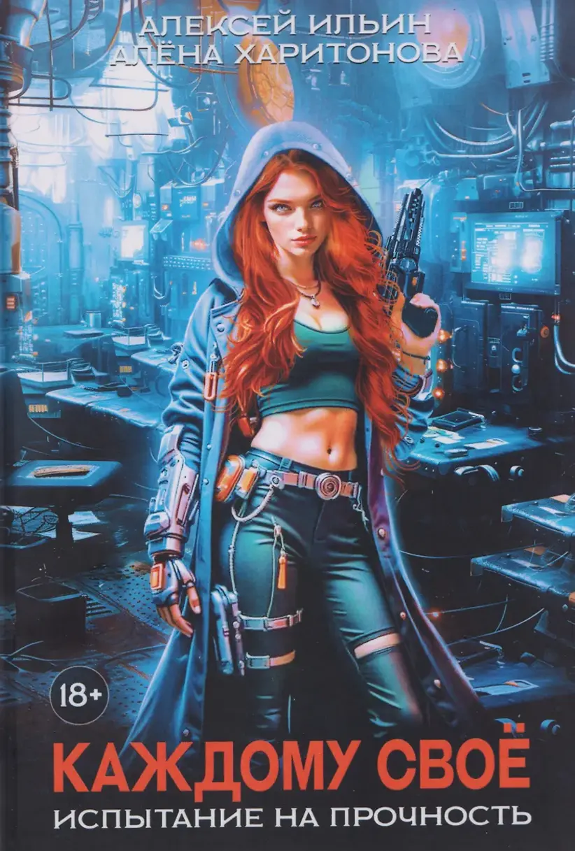 Обложка книги 