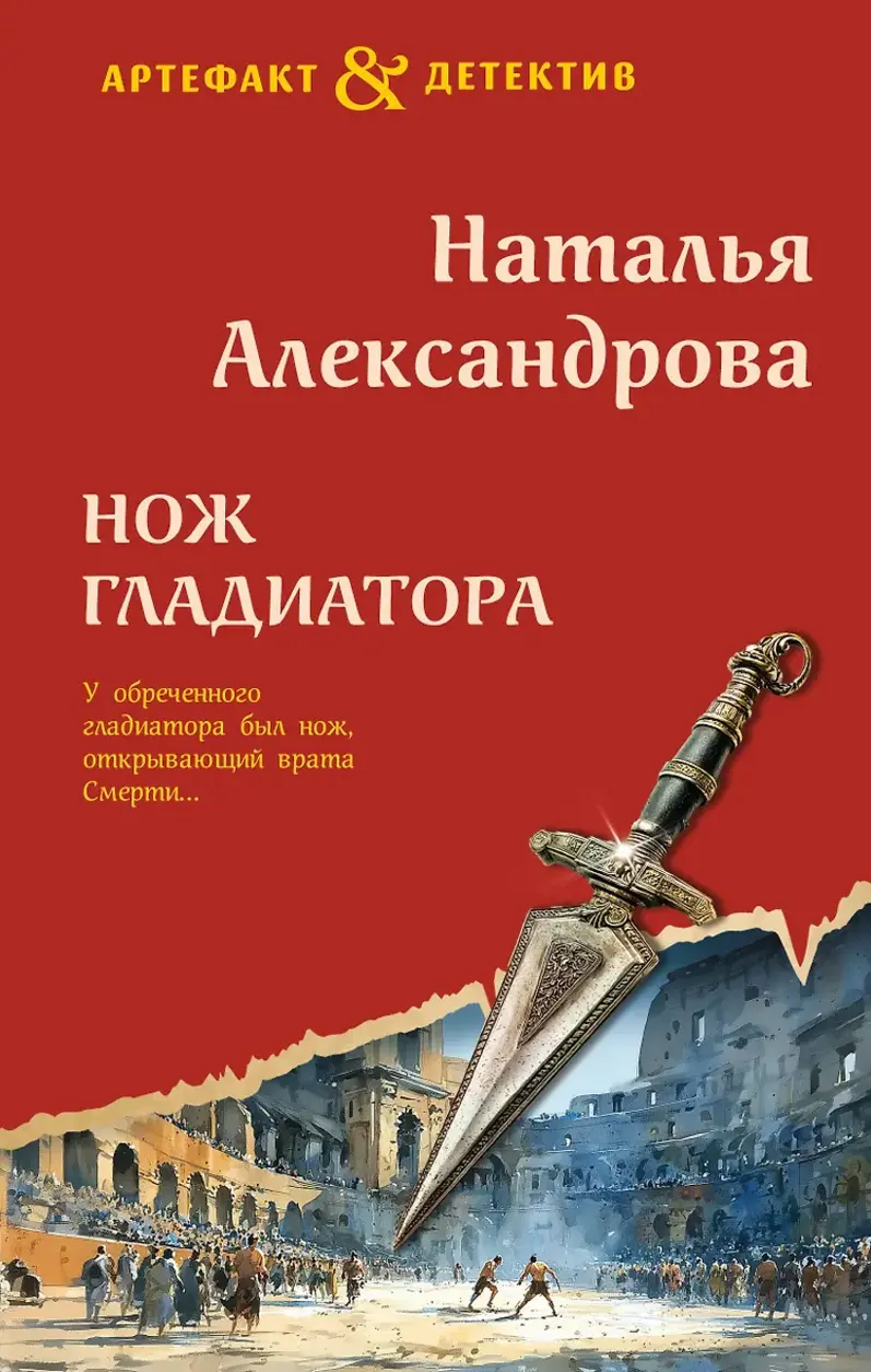 Обложка книги