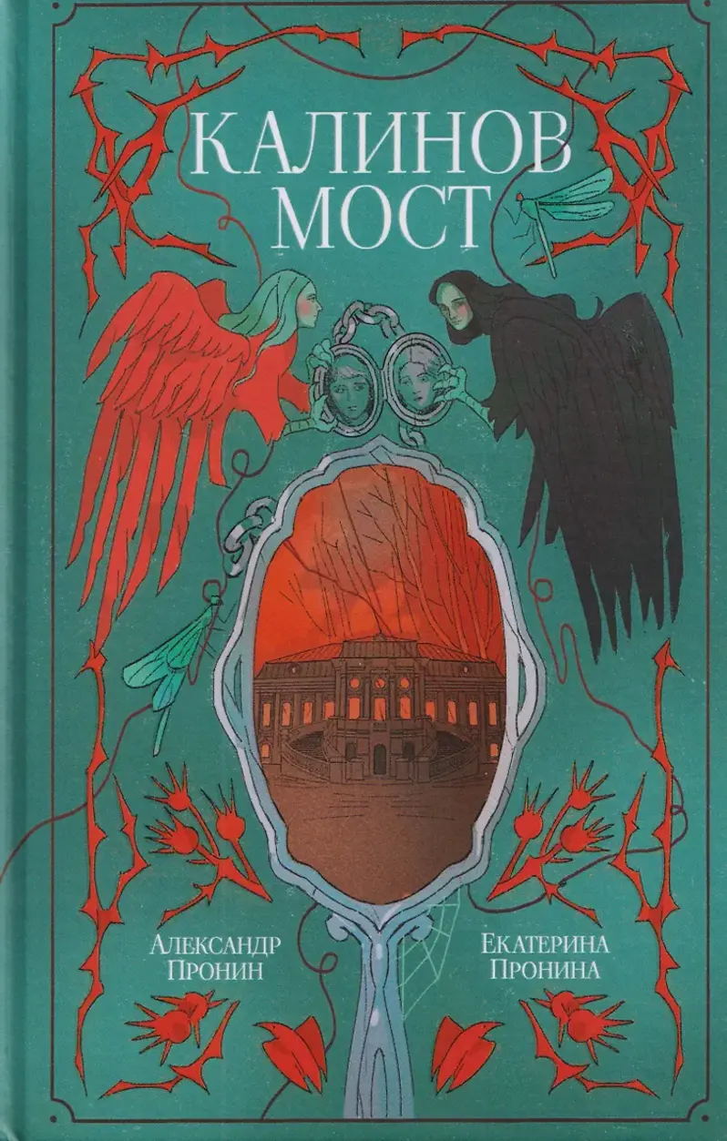 Обложка книги 