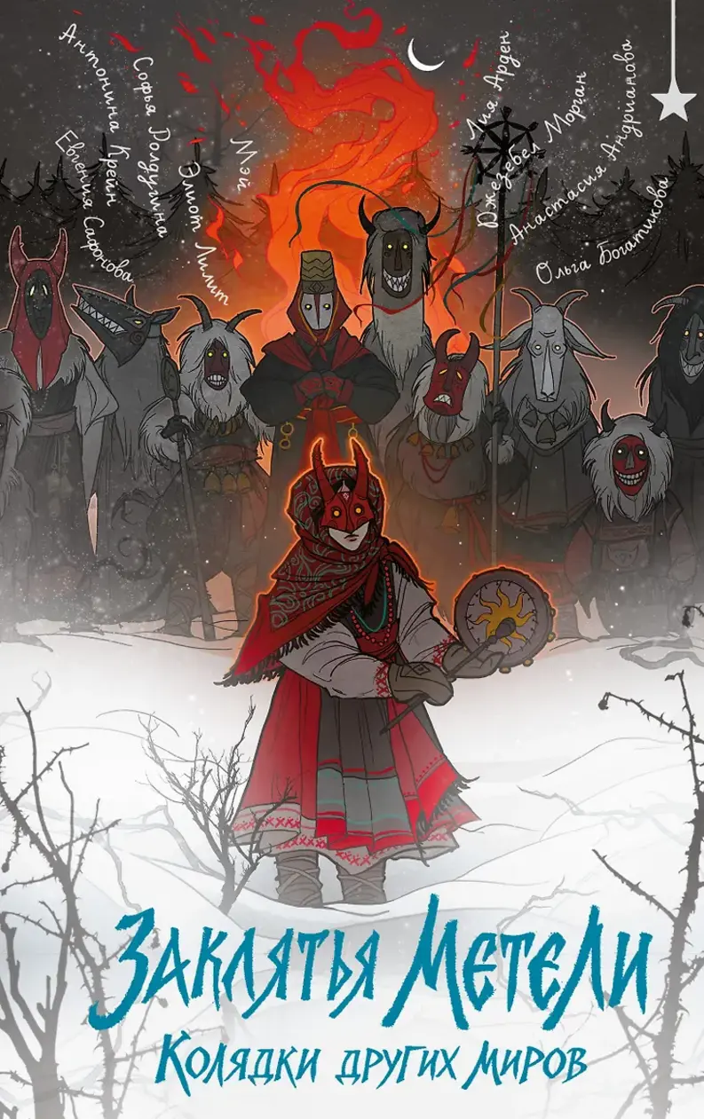 Обложка книги 