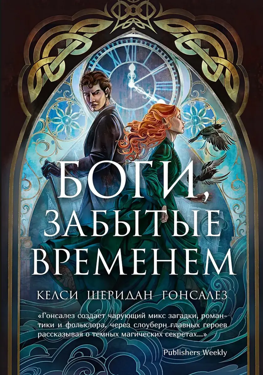 Обложка книги 