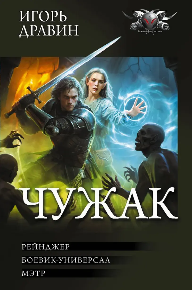 Обложка книги 