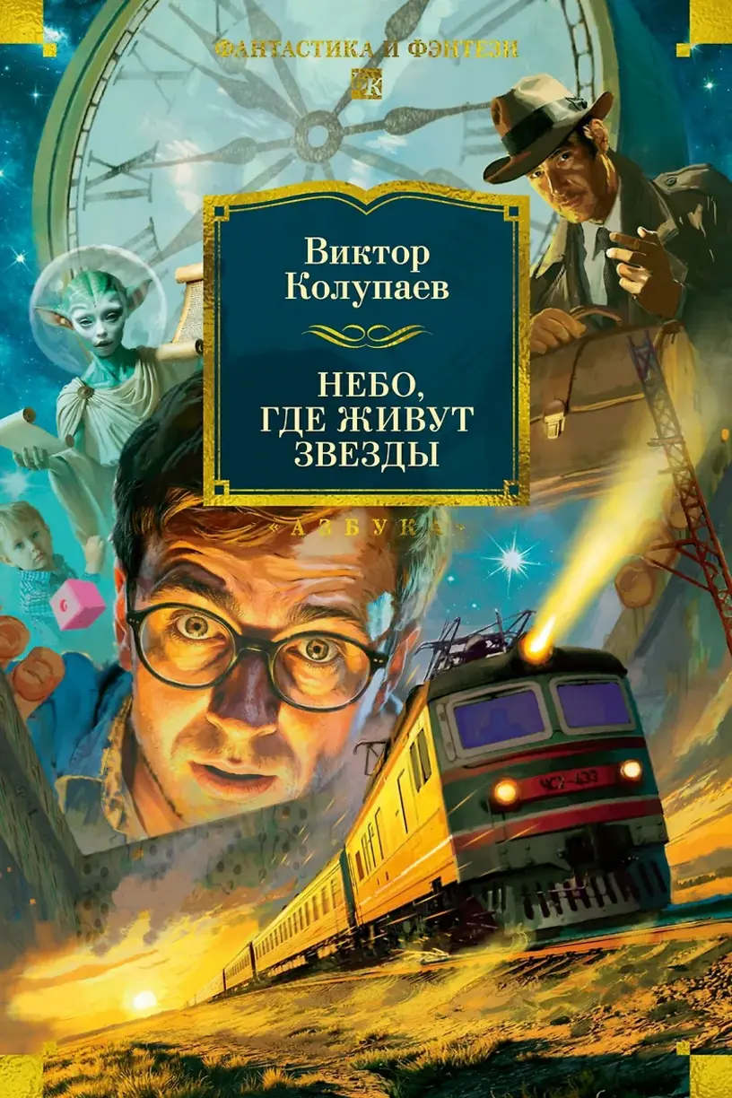 Обложка книги