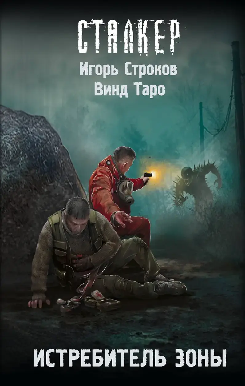 Обложка книги 