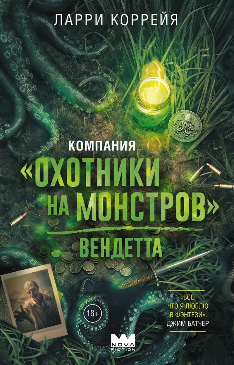 Обложка книги
