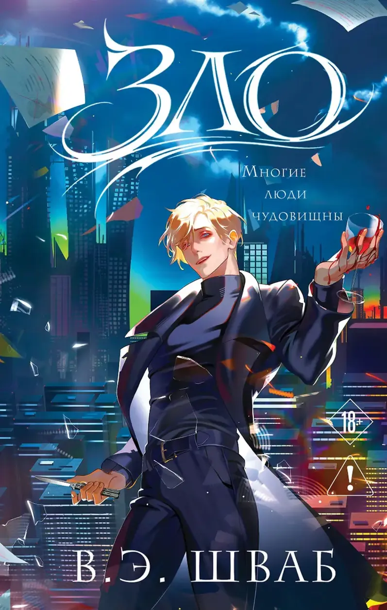 Обложка книги 