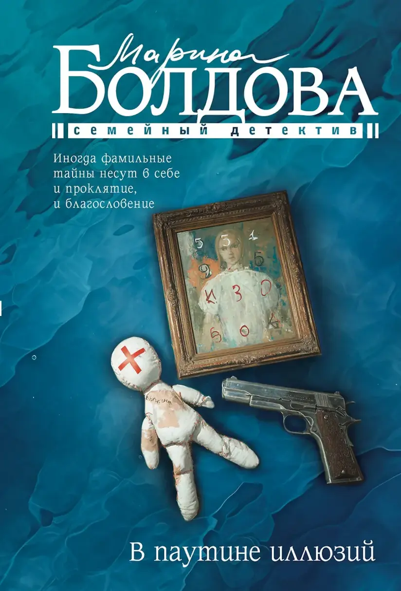 Обложка книги 