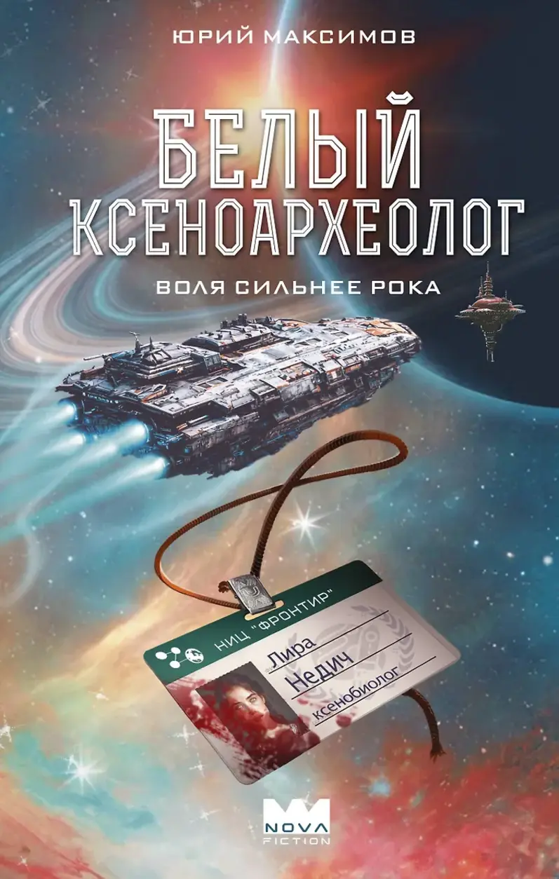 Обложка книги 