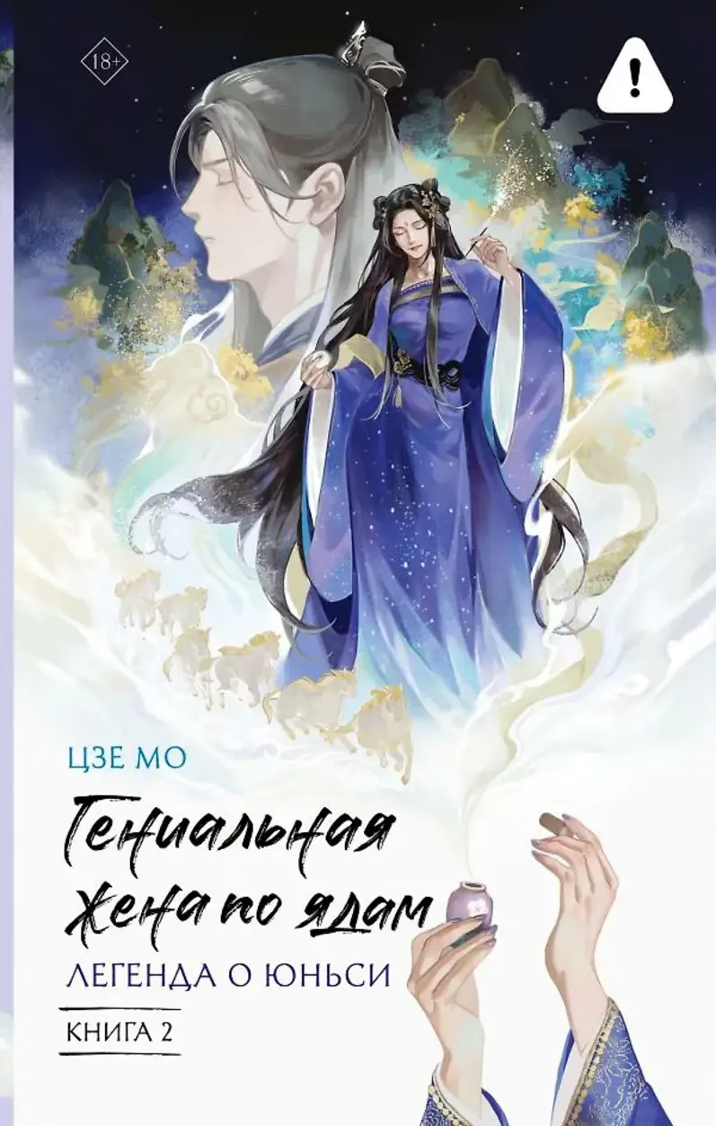 Обложка книги