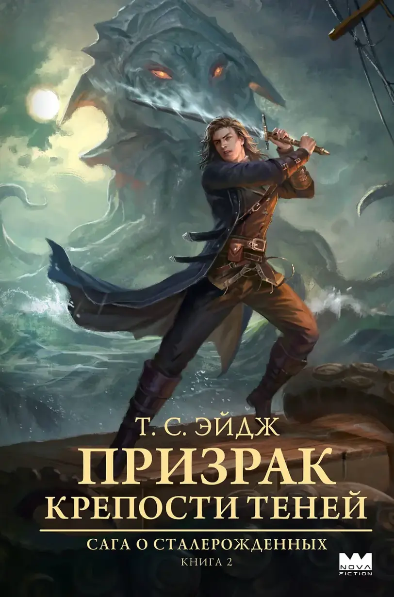 Обложка книги 