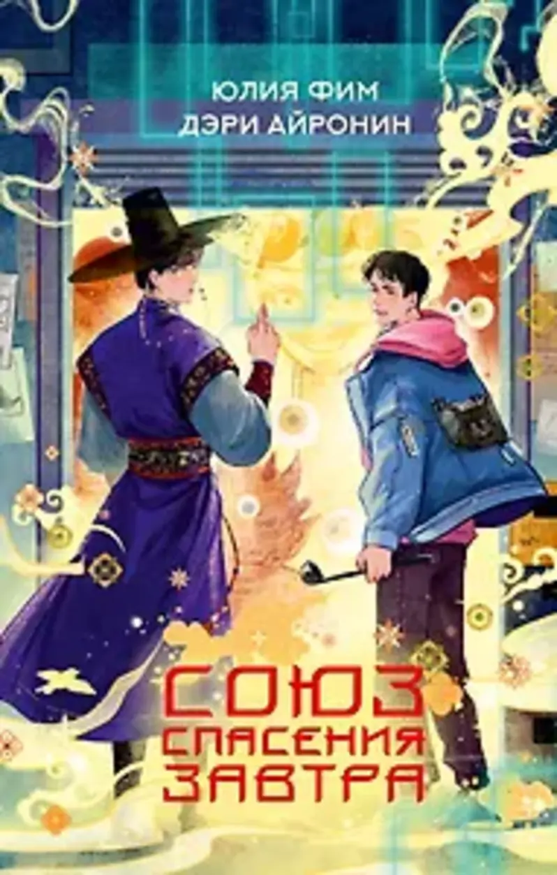 Обложка книги