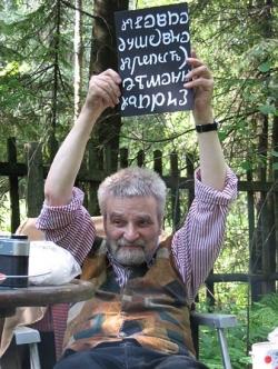 Дмитрий Авалиани