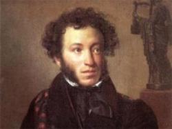 Александр Пушкин 