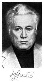 Юрий Нагибин Юрий Нагибин
