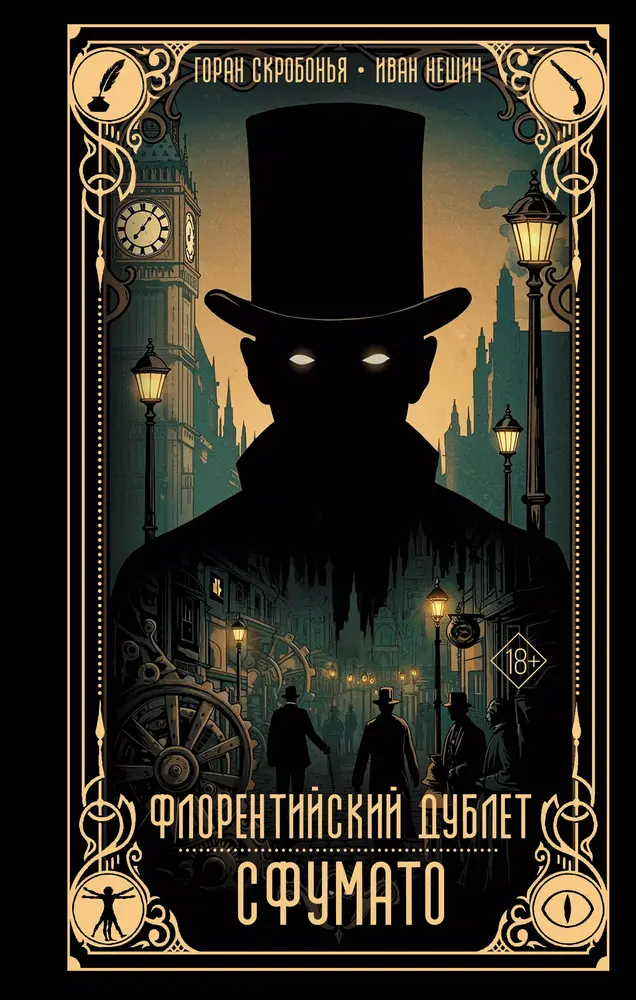 Обложка книги 