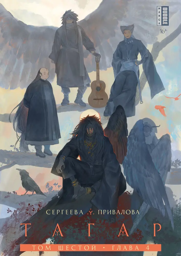 Обложка книги 
