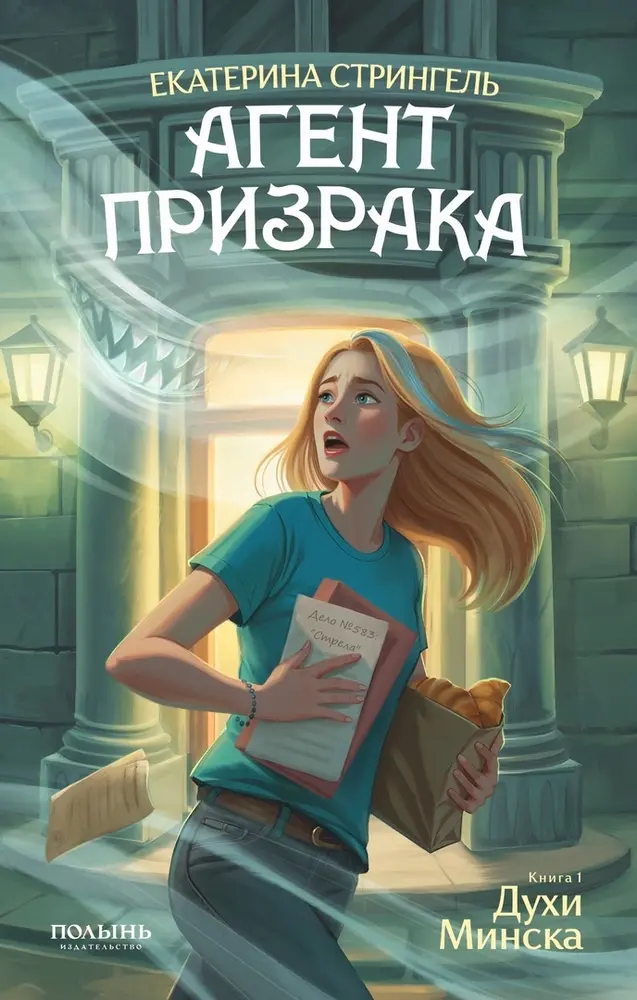 Обложка книги 