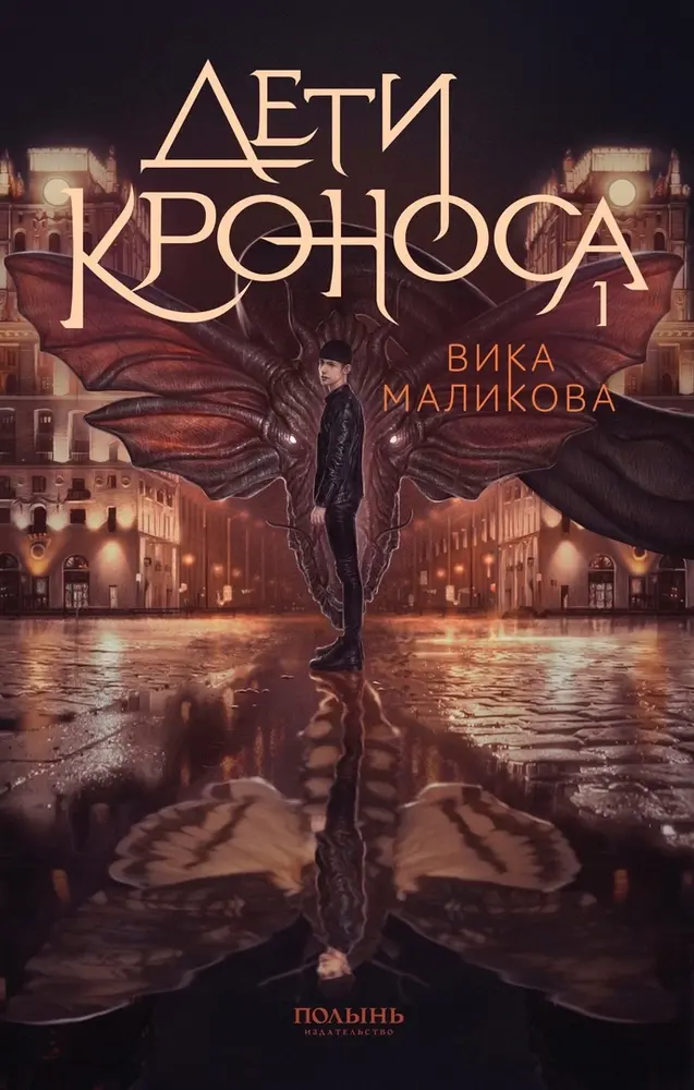 Обложка книги 