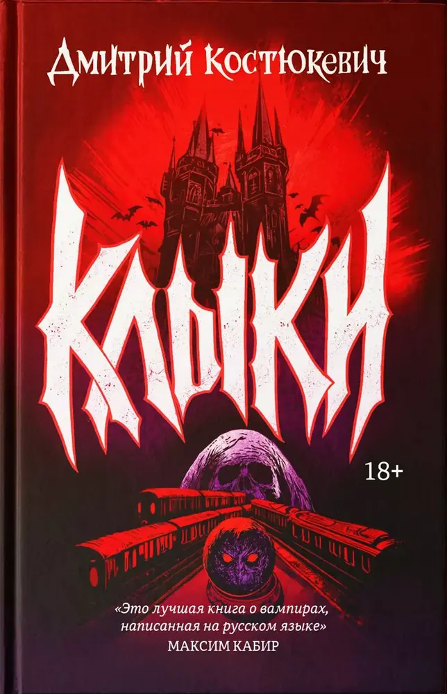 Обложка книги 