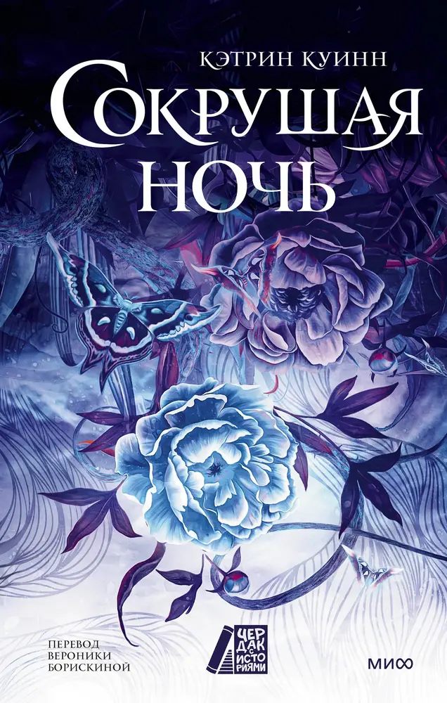Обложка книги 