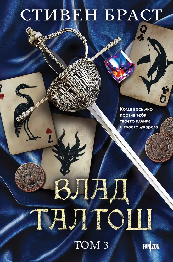 Обложка книги 