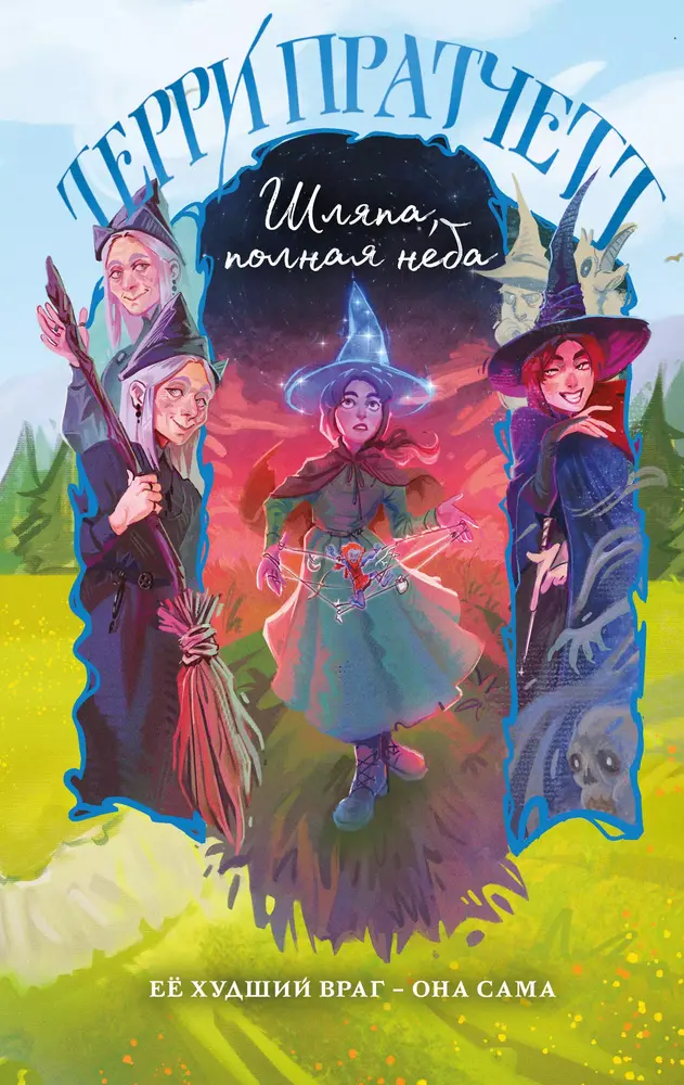 Обложка книги 