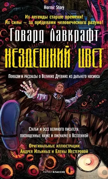 Обложка книги 