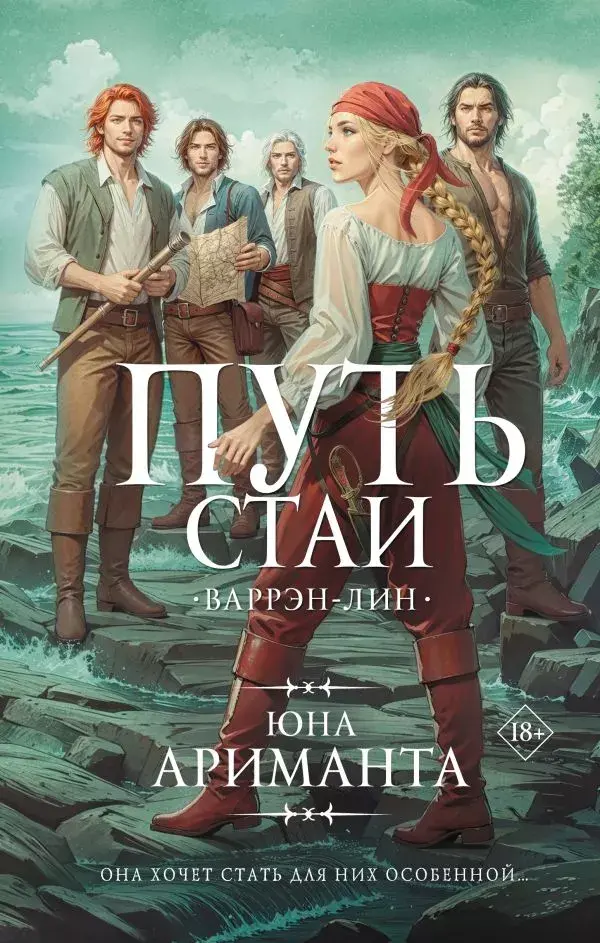 Обложка книги 