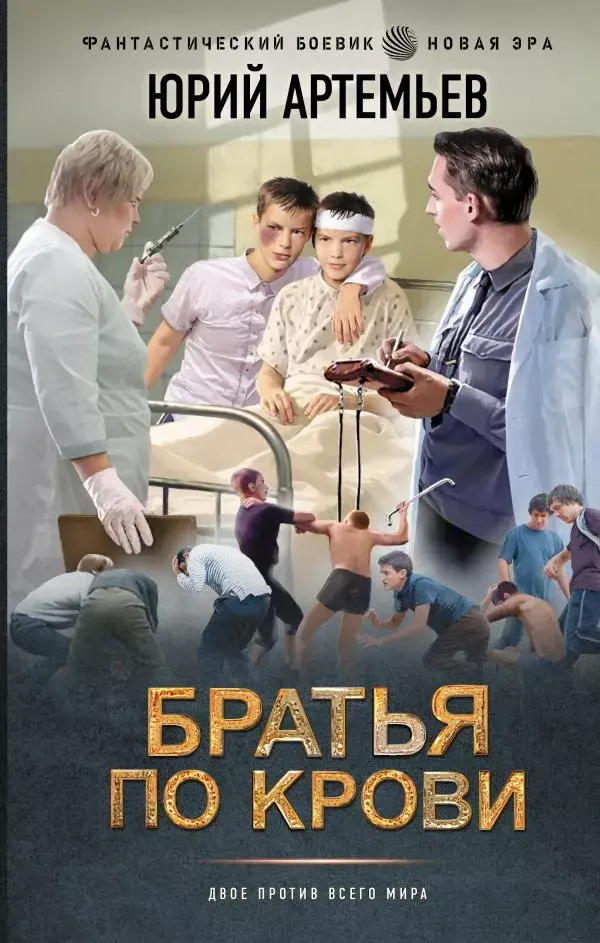 Обложка книги 