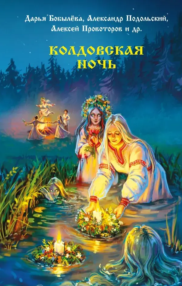 Обложка книги 