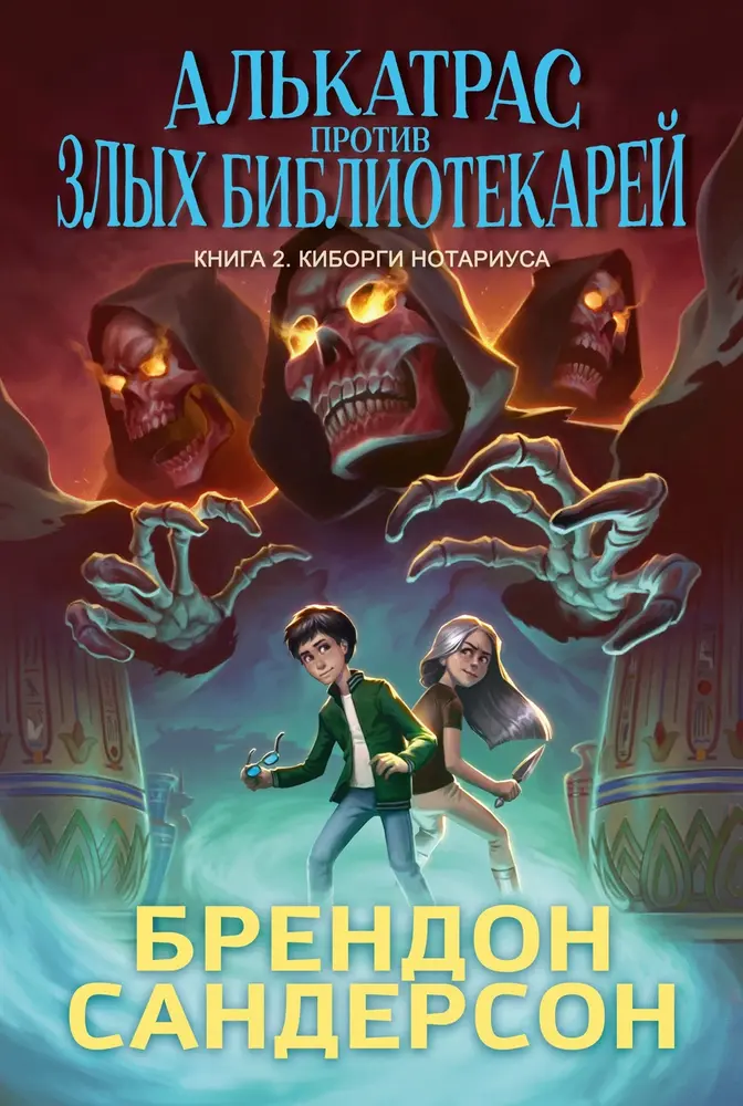 Обложка книги 