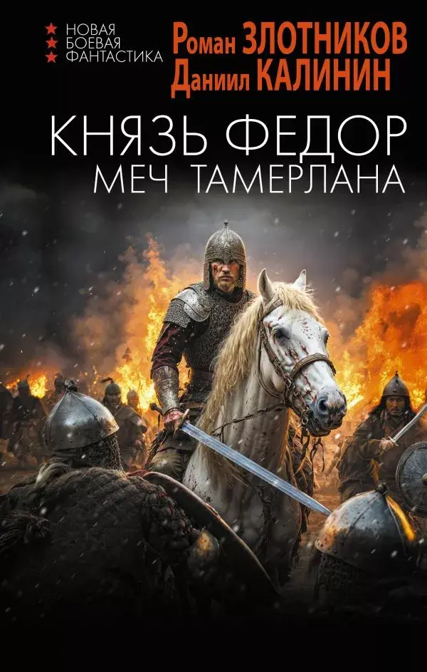 Обложка книги 
