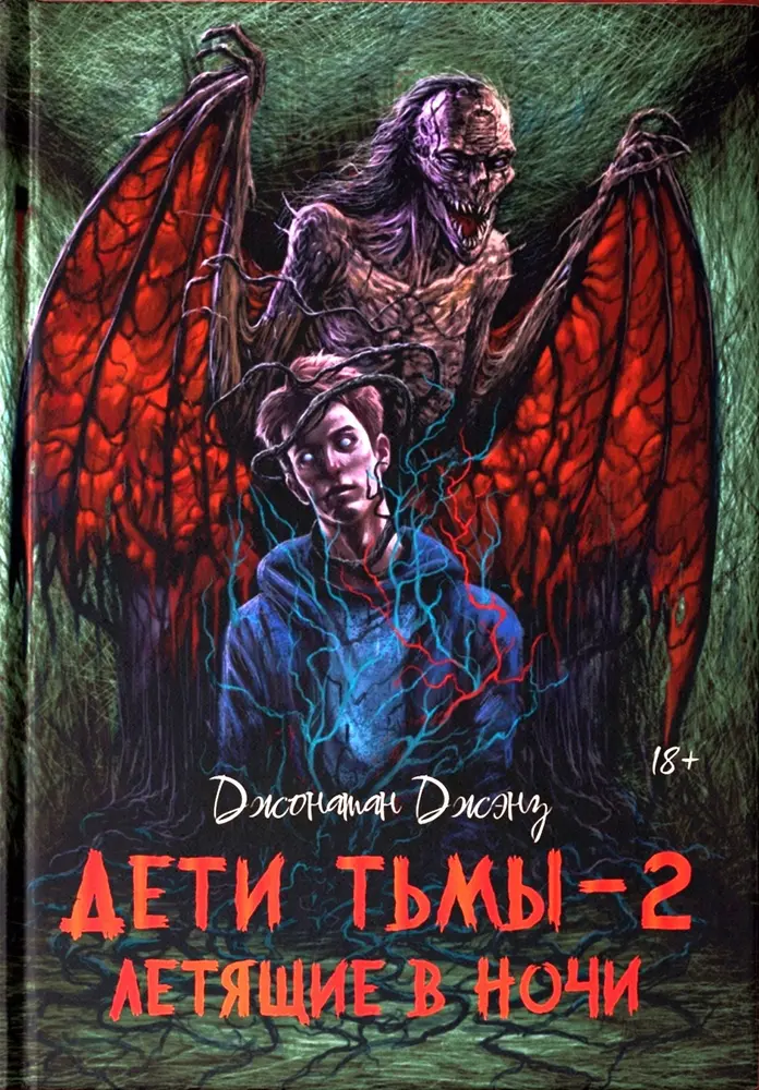 Обложка книги 