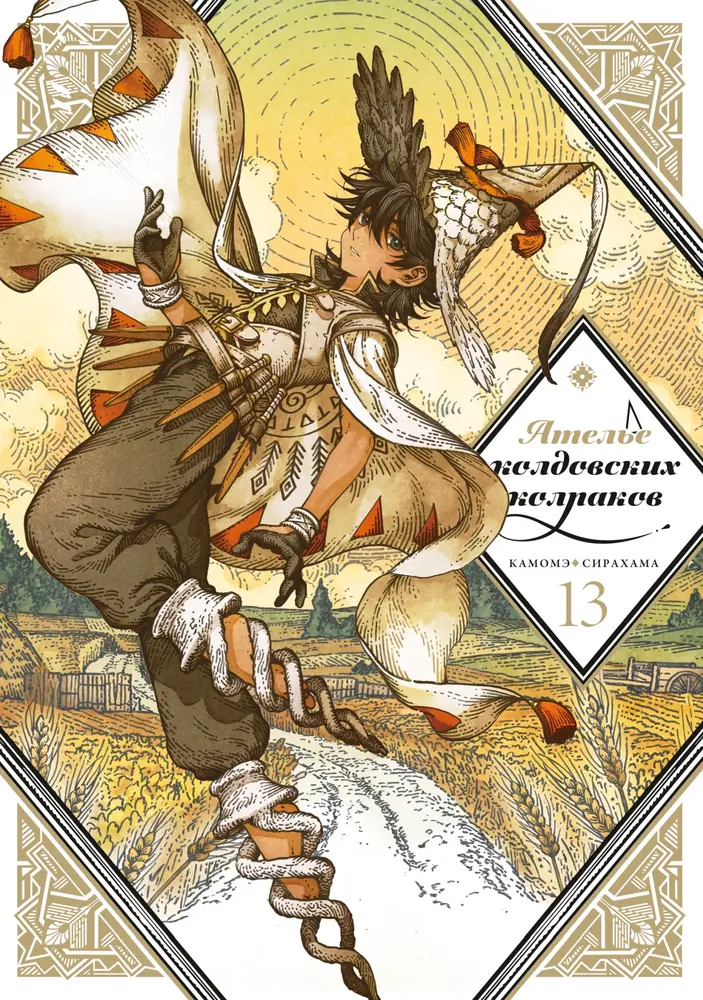 Обложка книги 
