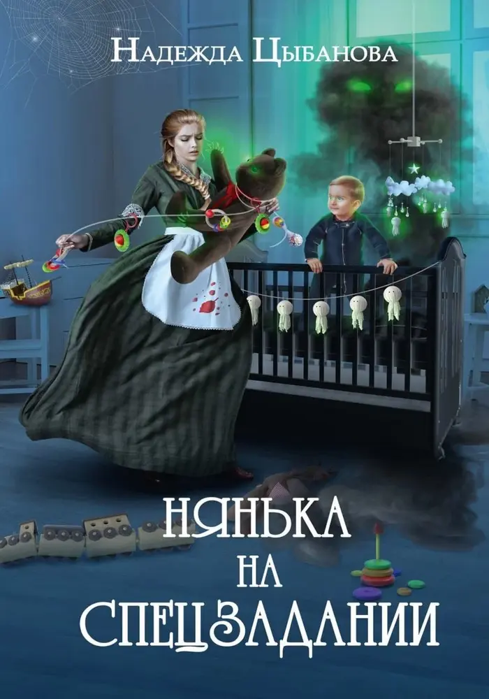 Обложка книги 