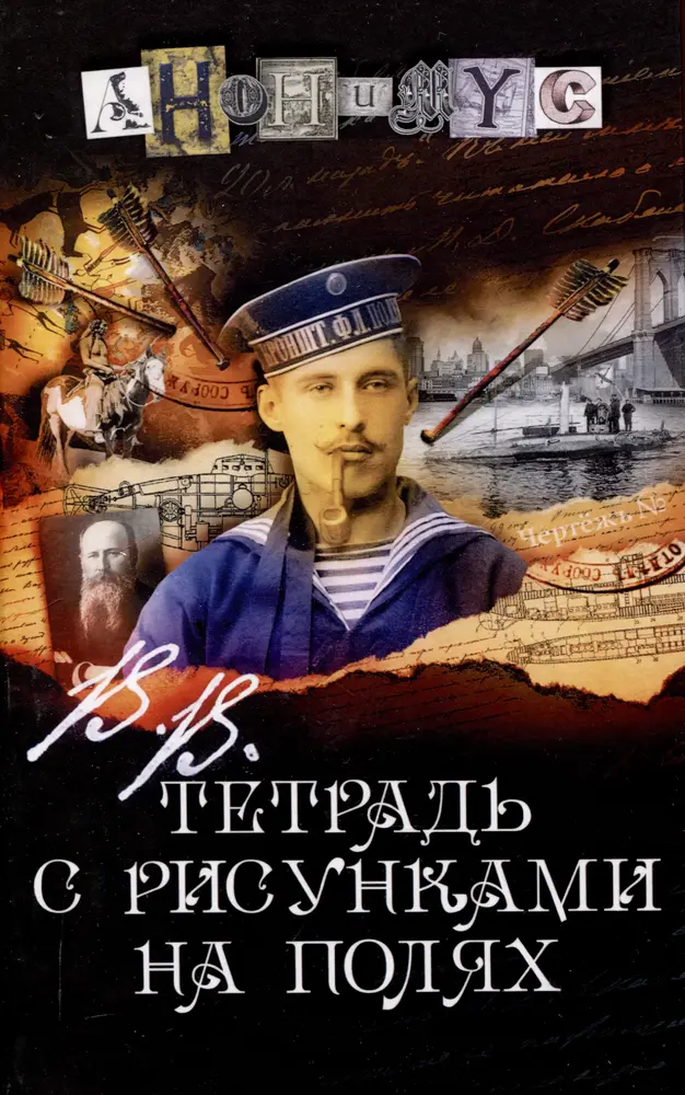 Обложка книги 