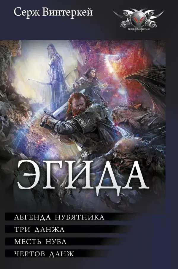 Обложка книги 