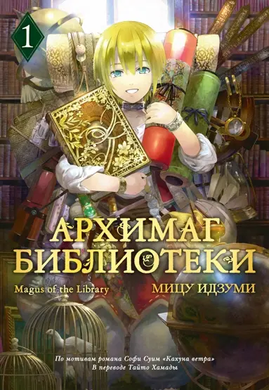 Обложка книги 
