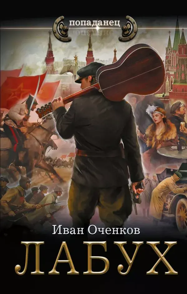 Обложка книги 