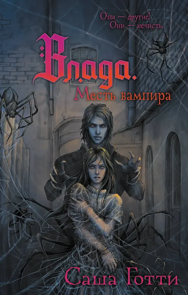 Обложка книги 