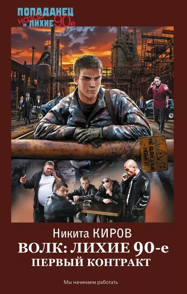 Обложка книги 