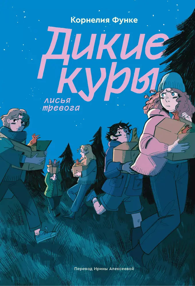 Обложка книги 