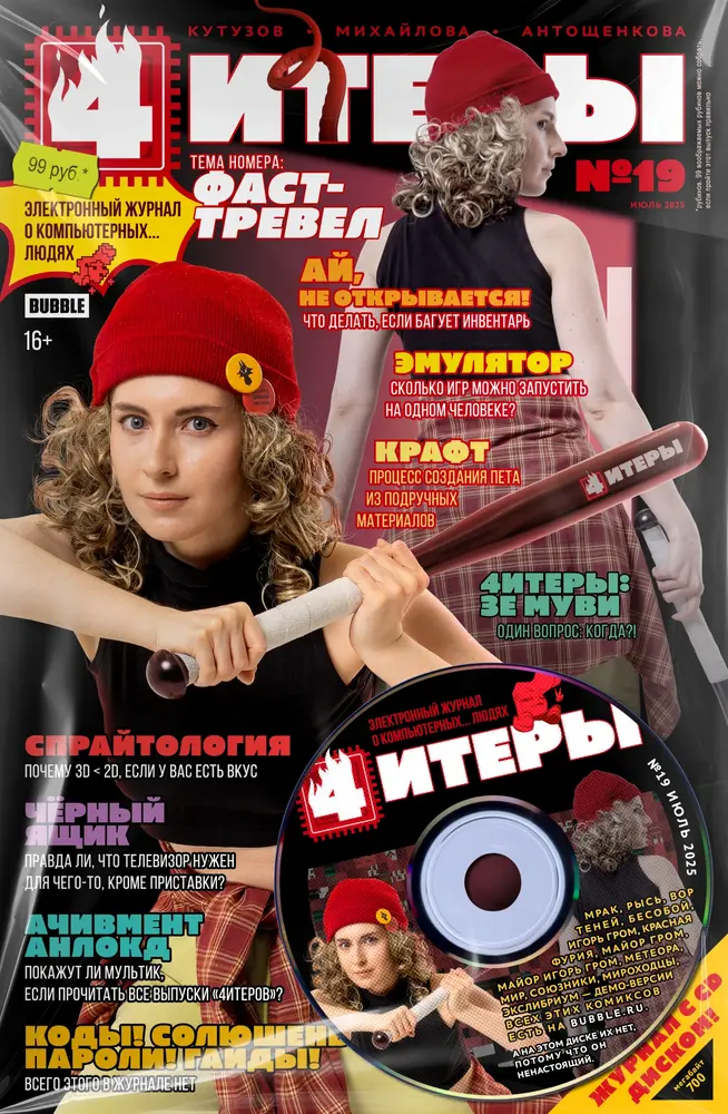 Обложка книги 