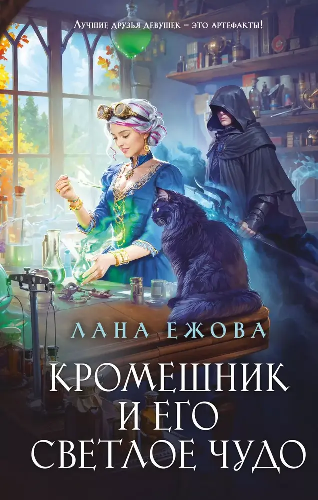 Обложка книги 
