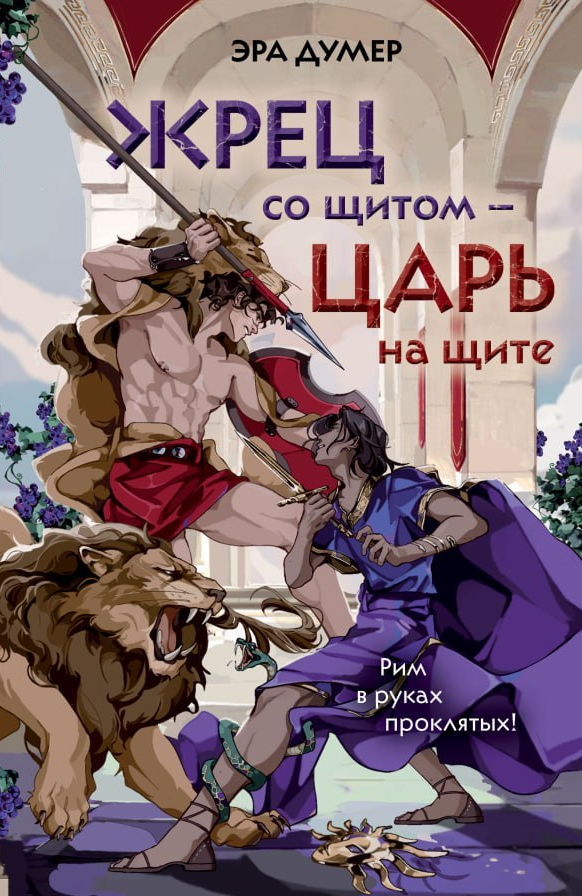 Обложка книги 