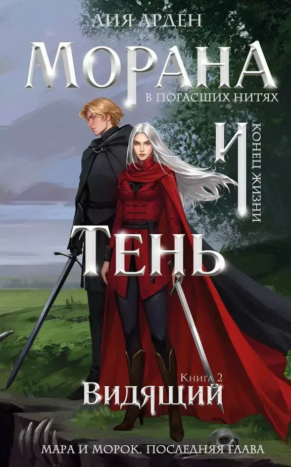 Обложка книги 